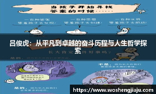 bifa必发唯一