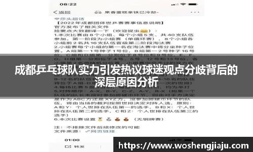 必发唯一中国官方网站
